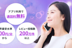 ココナラの占いは当たる？婚活の迷路を抜けるための本物占い師の見極め方と選び方の秘訣